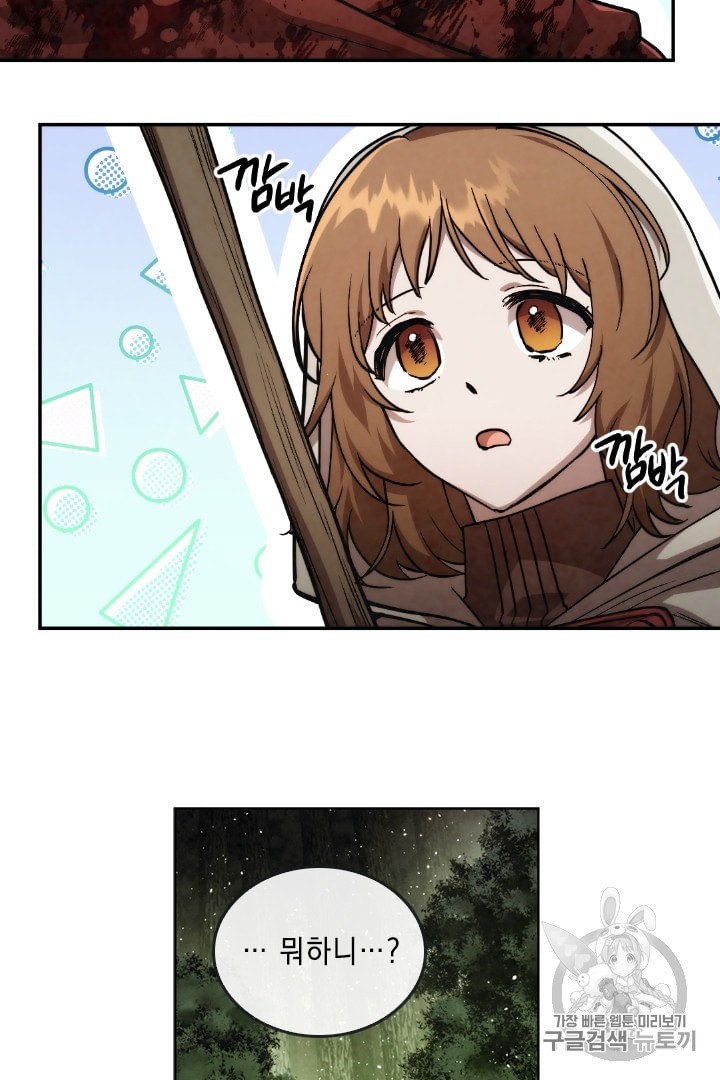 MEMORIZE Ch.25 p14