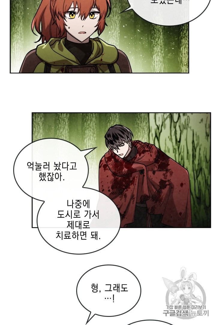 MEMORIZE Ch.25 p15