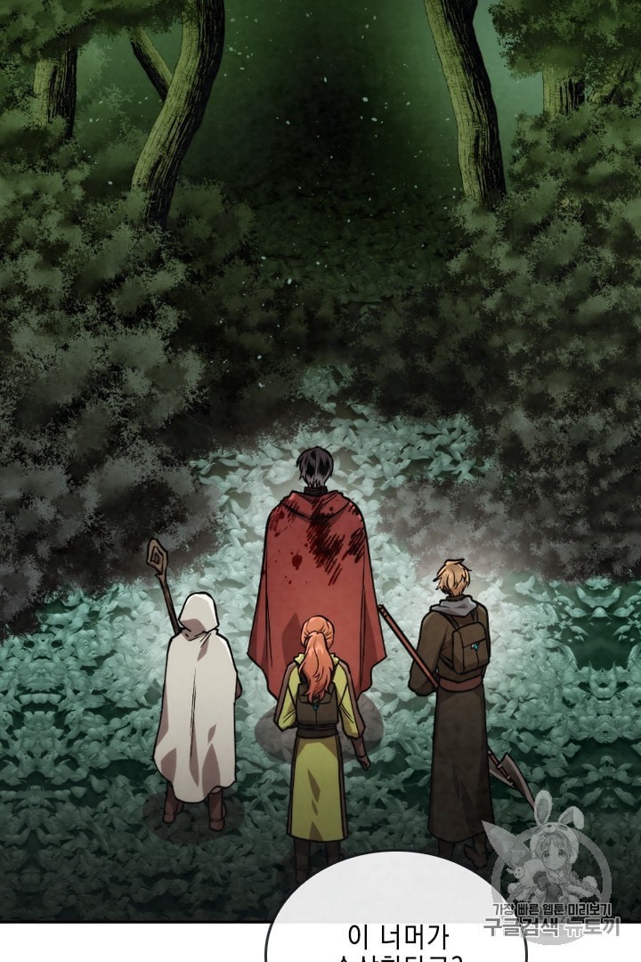 MEMORIZE Ch.25 p17
