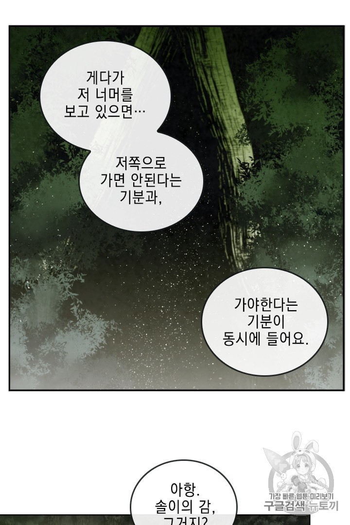 MEMORIZE Ch.25 p18
