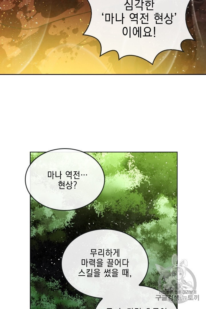 MEMORIZE Ch.25 p2
