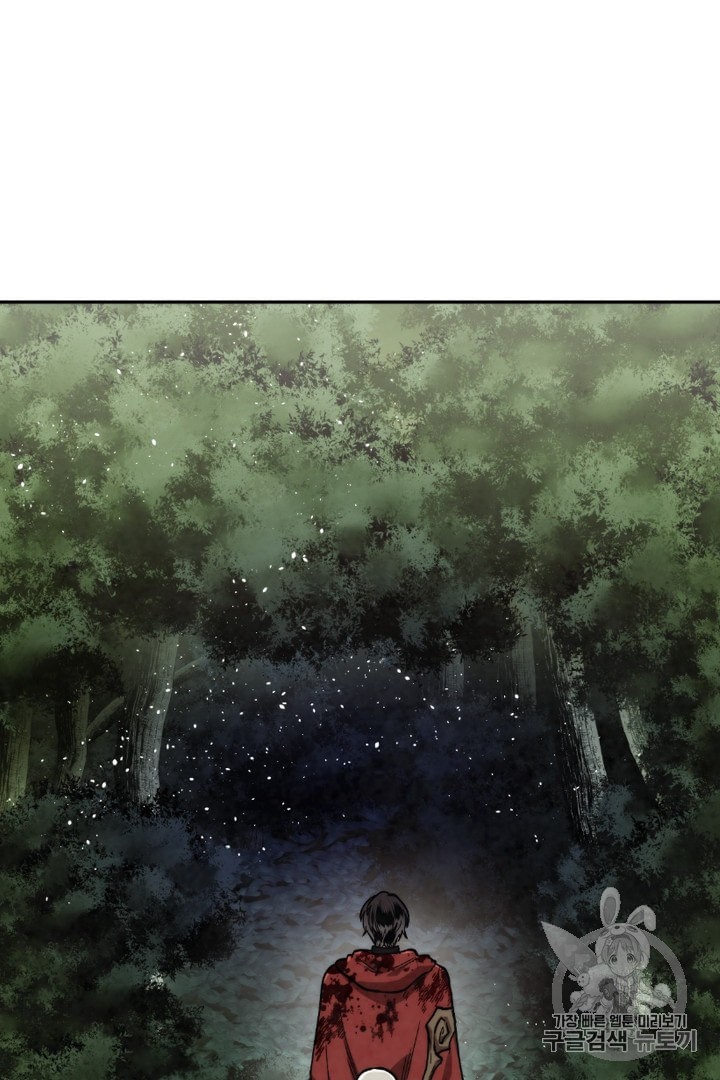 MEMORIZE Ch.25 p21