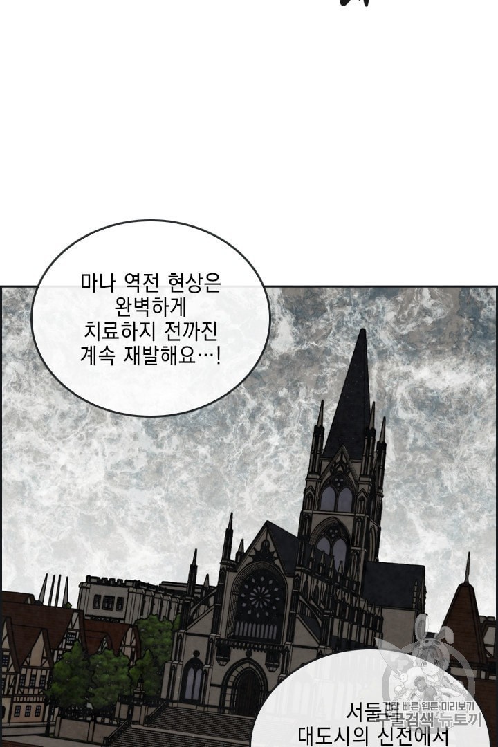 MEMORIZE Ch.25 p3
