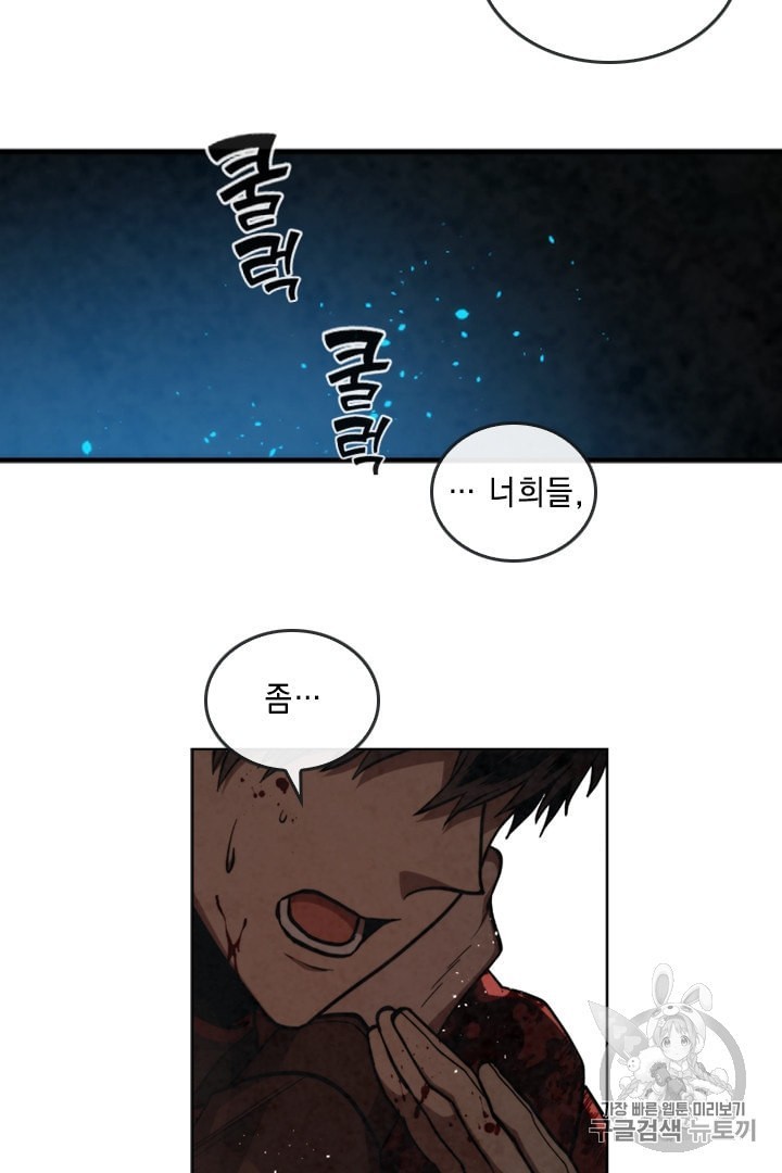 MEMORIZE Ch.25 p4
