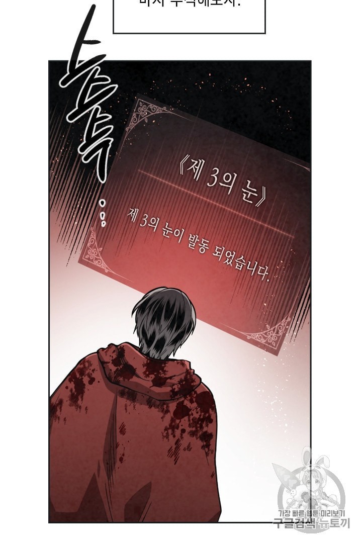 MEMORIZE Ch.25 p6