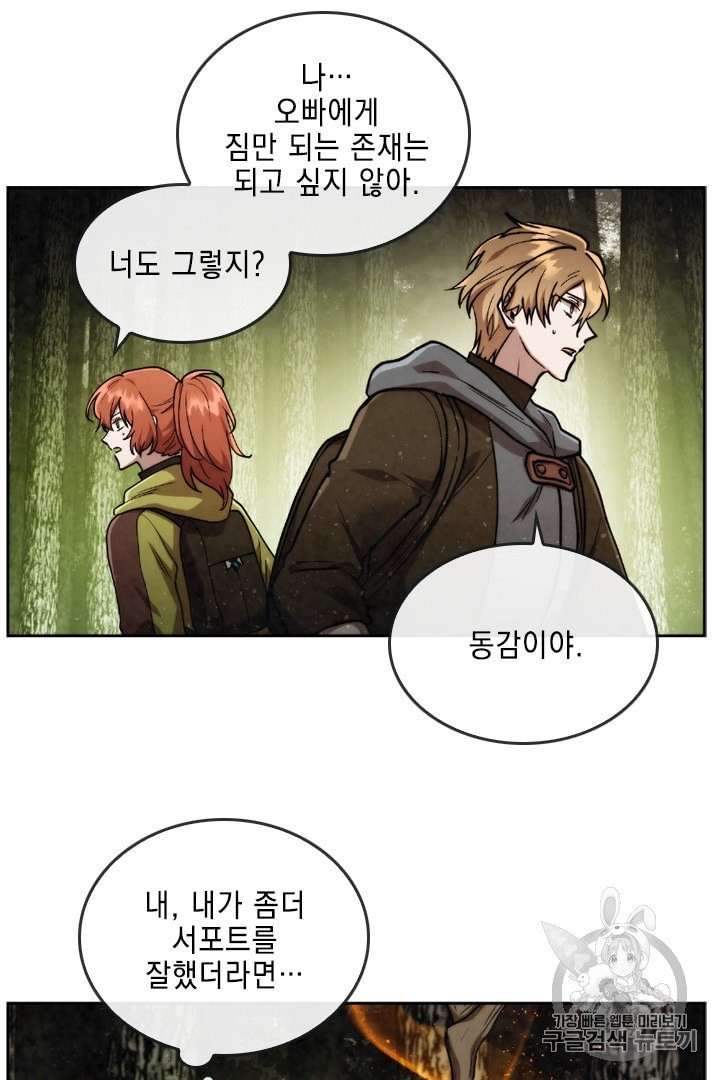 MEMORIZE Ch.25 p8