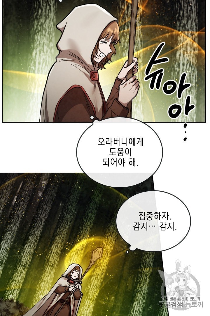 MEMORIZE Ch.25 p9
