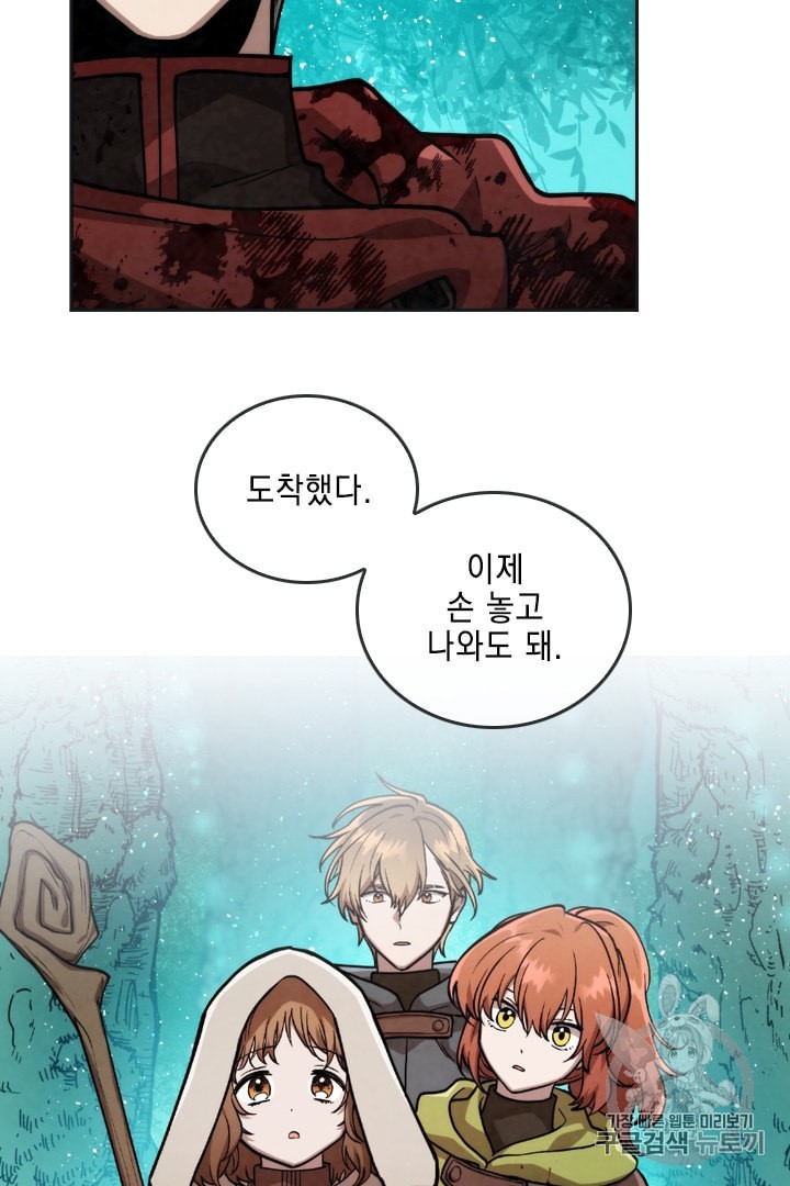 MEMORIZE Ch.26 p12