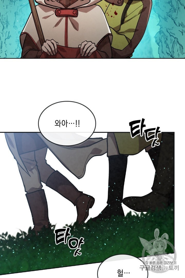 MEMORIZE Ch.26 p13