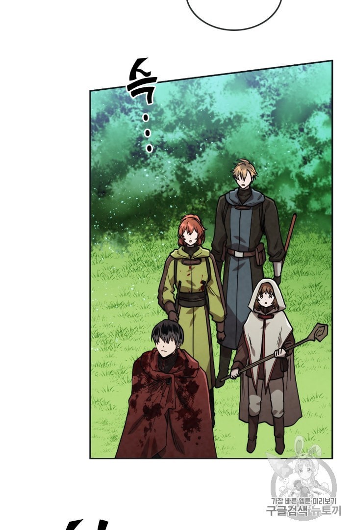 MEMORIZE Ch.26 p14
