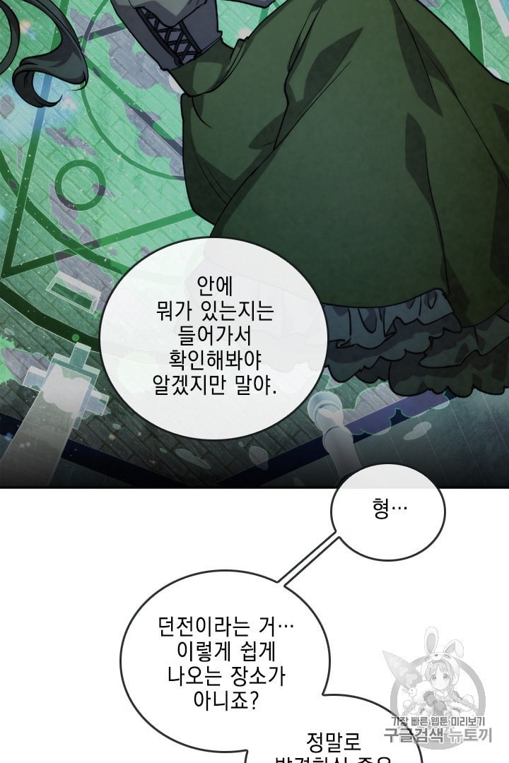 MEMORIZE Ch.26 p17