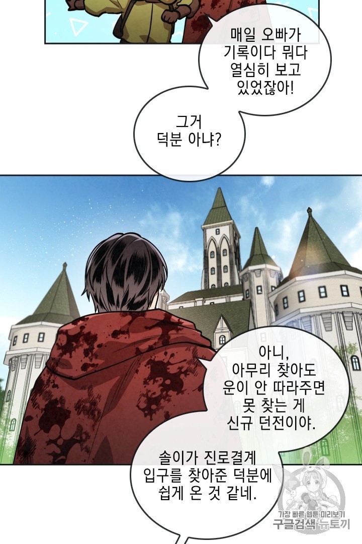 MEMORIZE Ch.26 p19