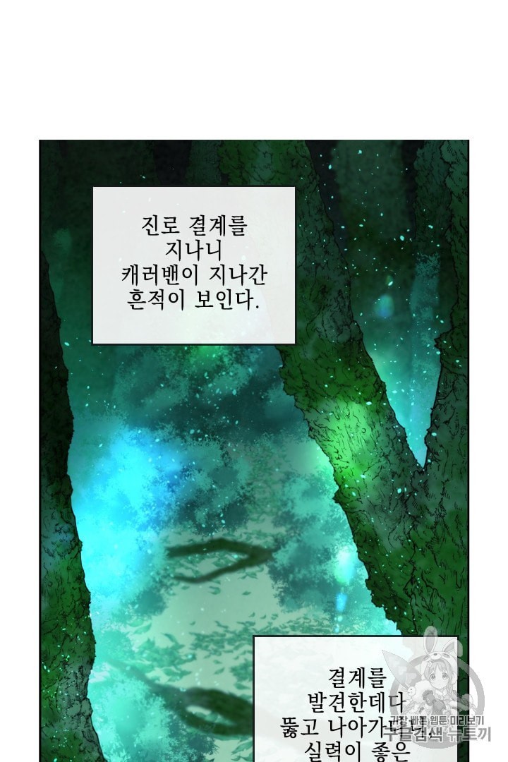 MEMORIZE Ch.26 p2