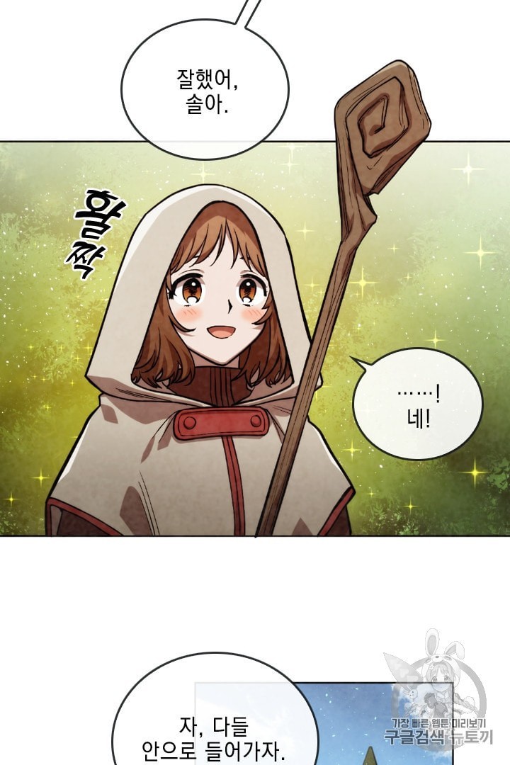 MEMORIZE Ch.26 p20