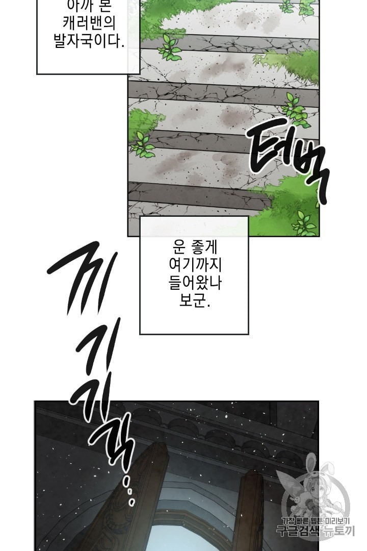 MEMORIZE Ch.26 p24