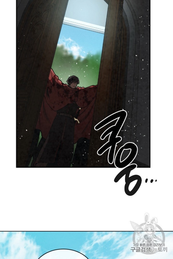 MEMORIZE Ch.26 p25