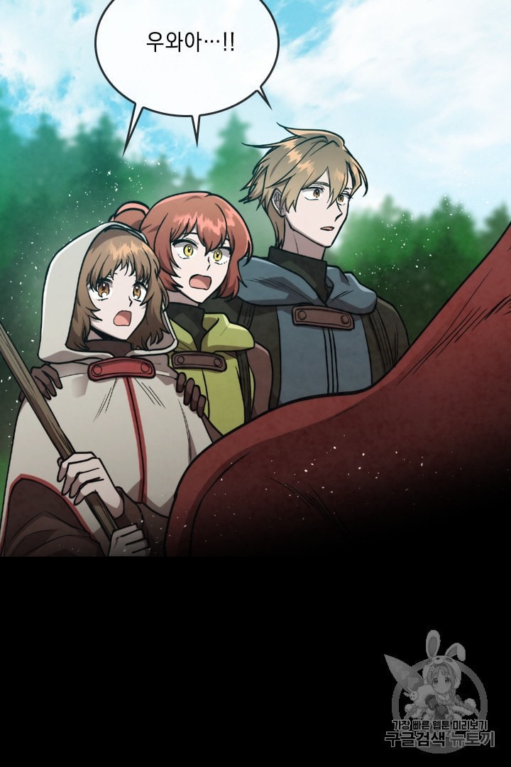 MEMORIZE Ch.26 p26