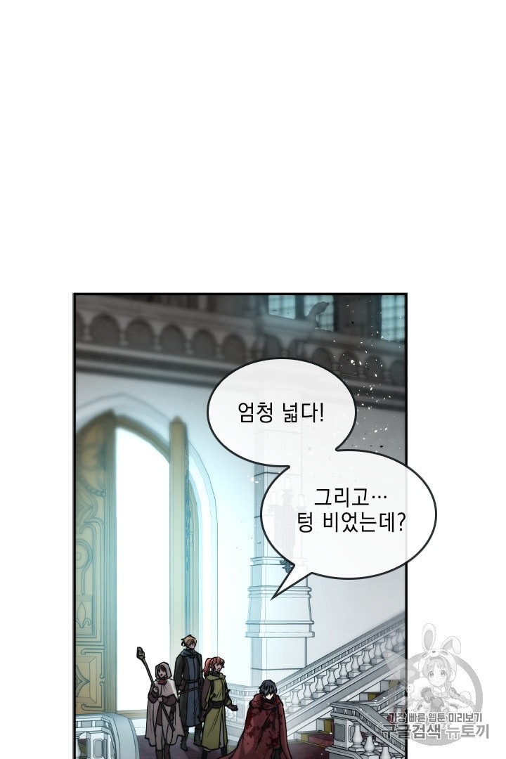 MEMORIZE Ch.26 p28