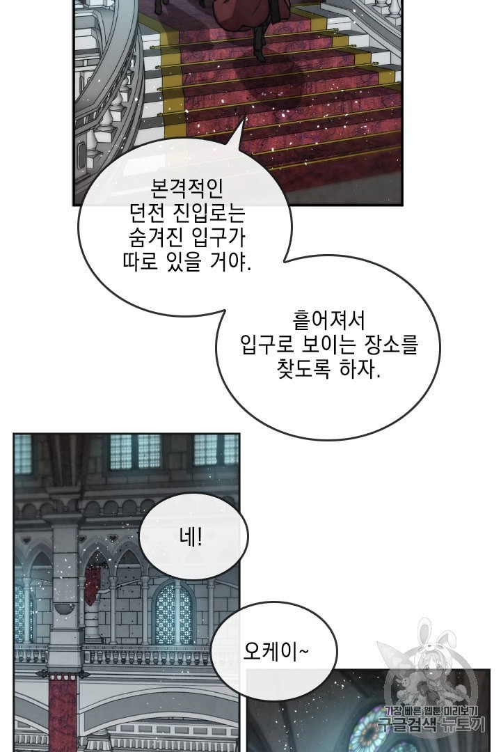 MEMORIZE Ch.26 p29