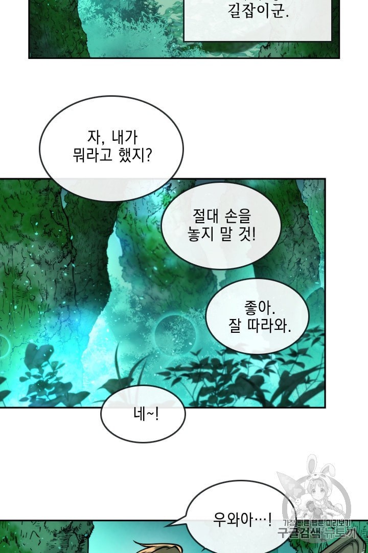 MEMORIZE Ch.26 p3