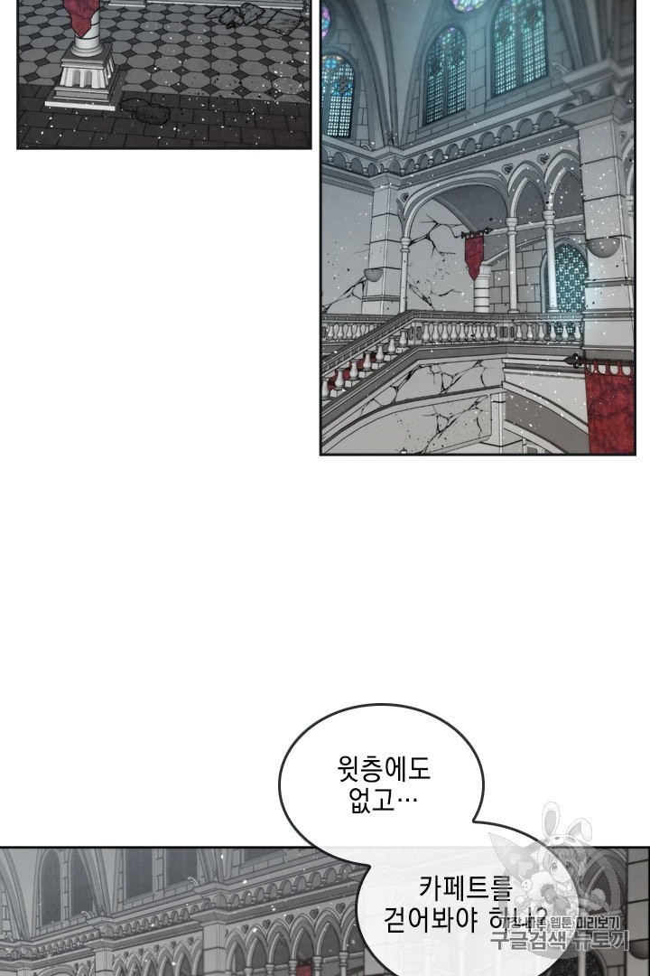 MEMORIZE Ch.26 p30