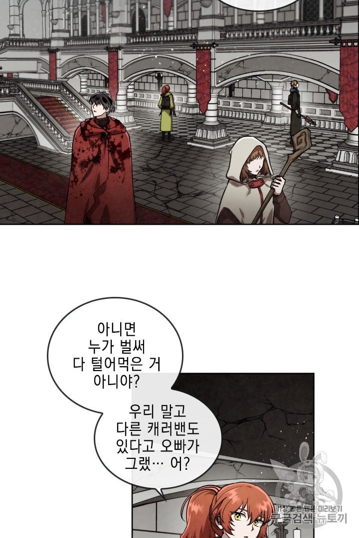 MEMORIZE Ch.26 p31