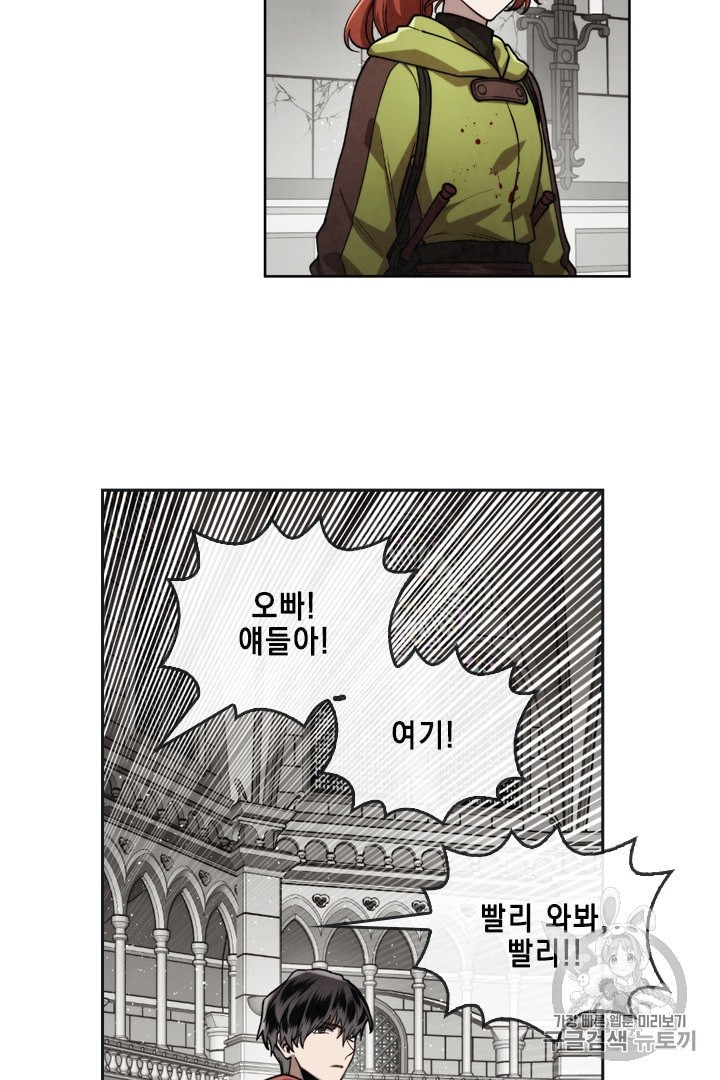 MEMORIZE Ch.26 p32