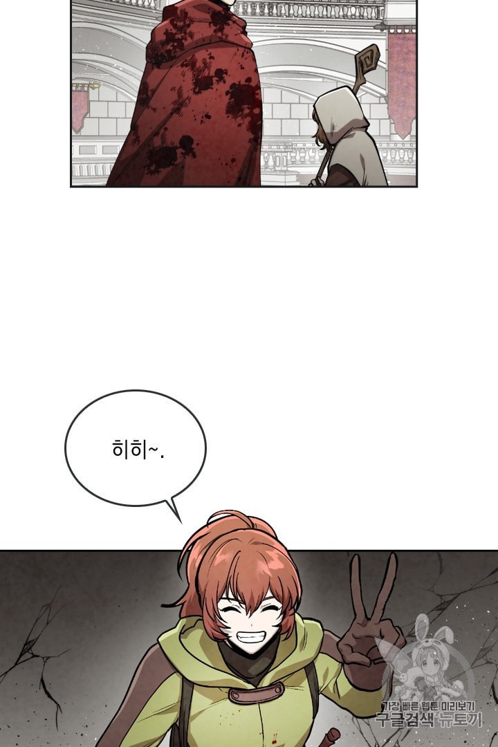 MEMORIZE Ch.26 p33