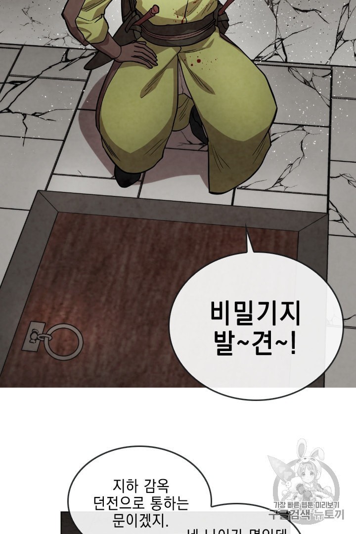 MEMORIZE Ch.26 p34