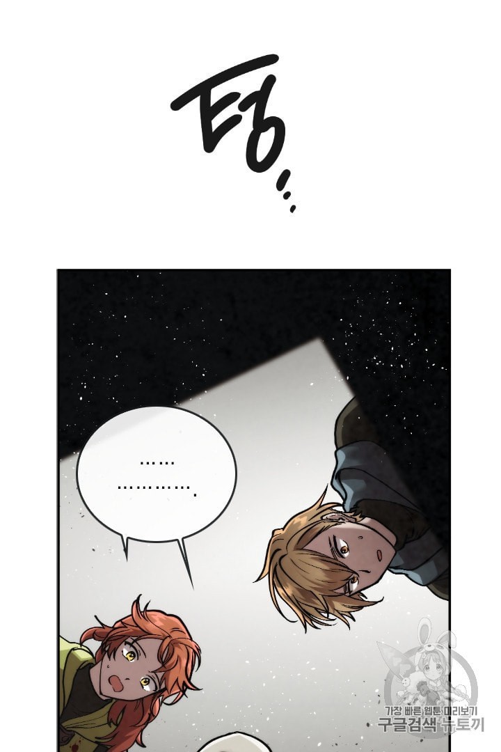 MEMORIZE Ch.26 p37