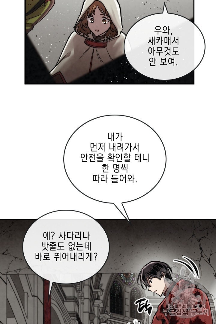 MEMORIZE Ch.26 p38