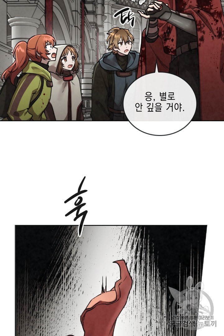 MEMORIZE Ch.26 p39