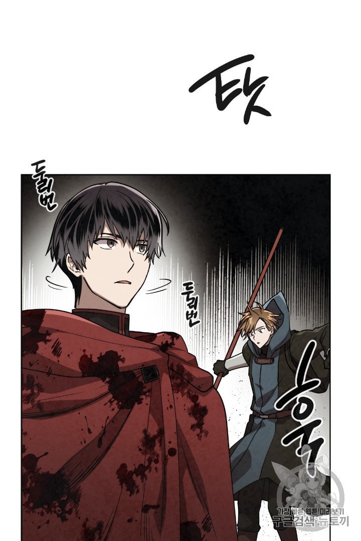 MEMORIZE Ch.26 p42