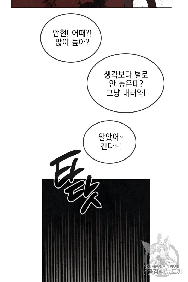 MEMORIZE Ch.26 p43