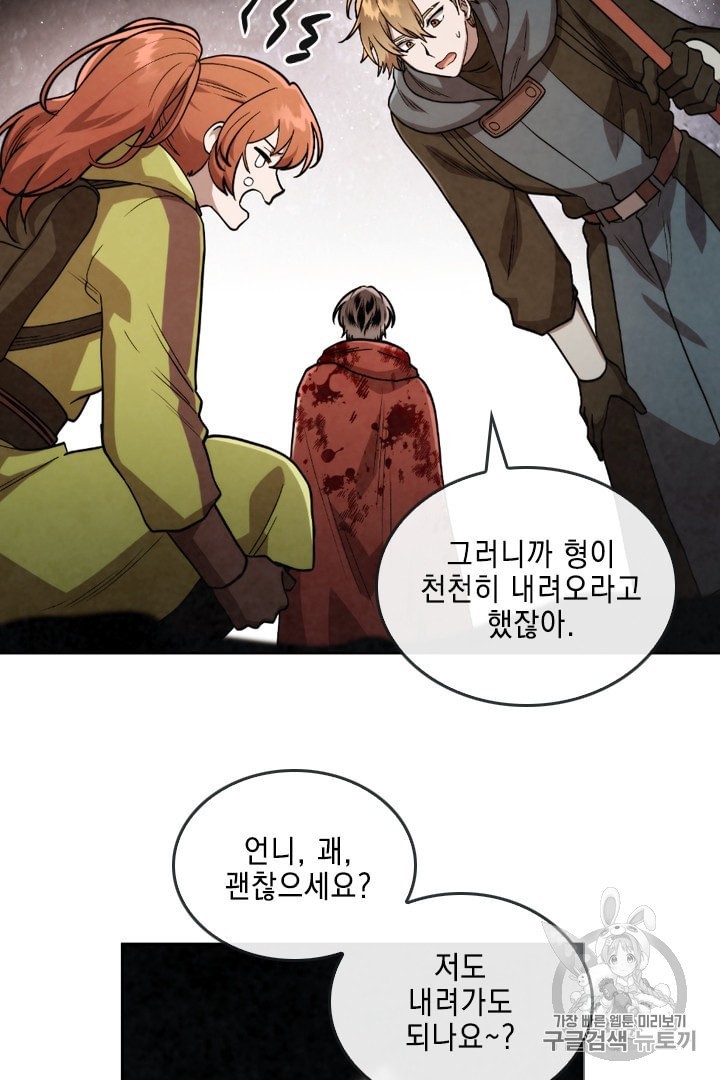 MEMORIZE Ch.26 p45