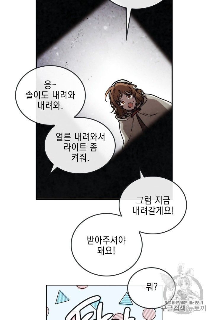 MEMORIZE Ch.26 p46