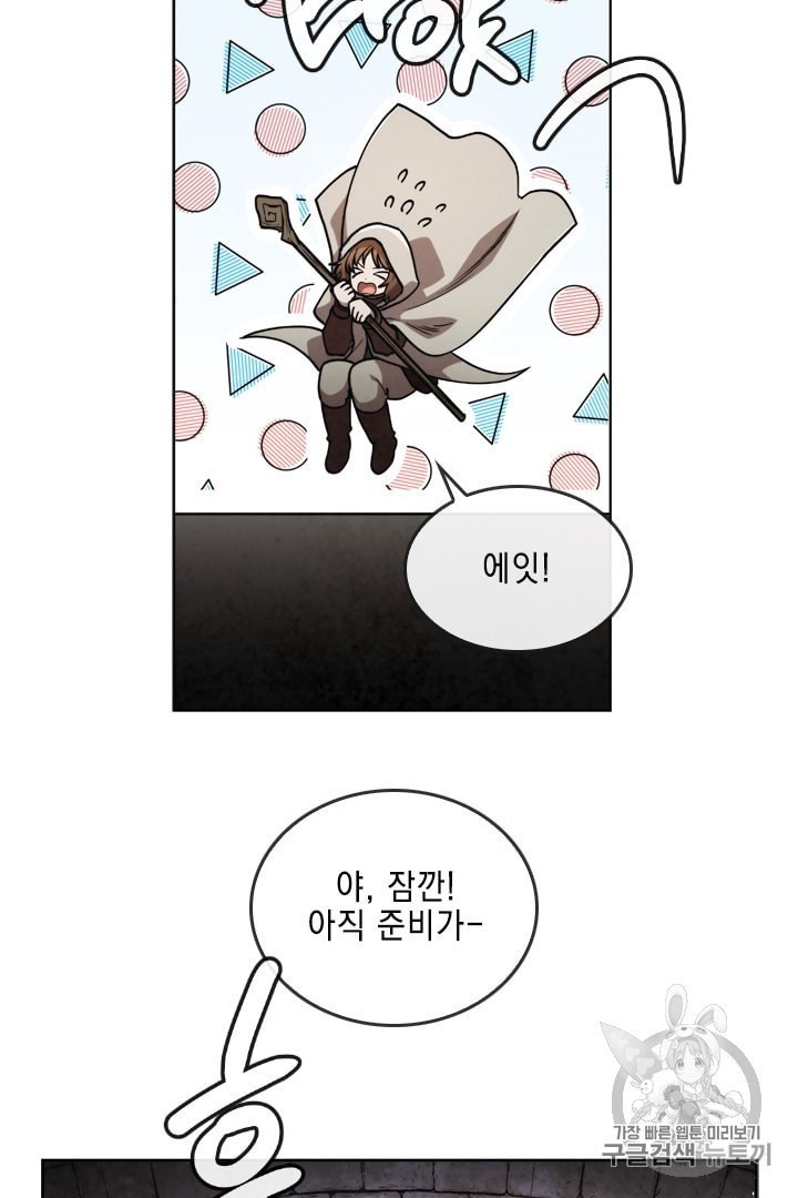 MEMORIZE Ch.26 p47