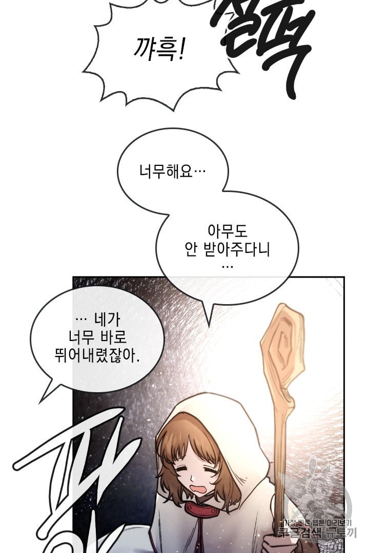 MEMORIZE Ch.26 p49