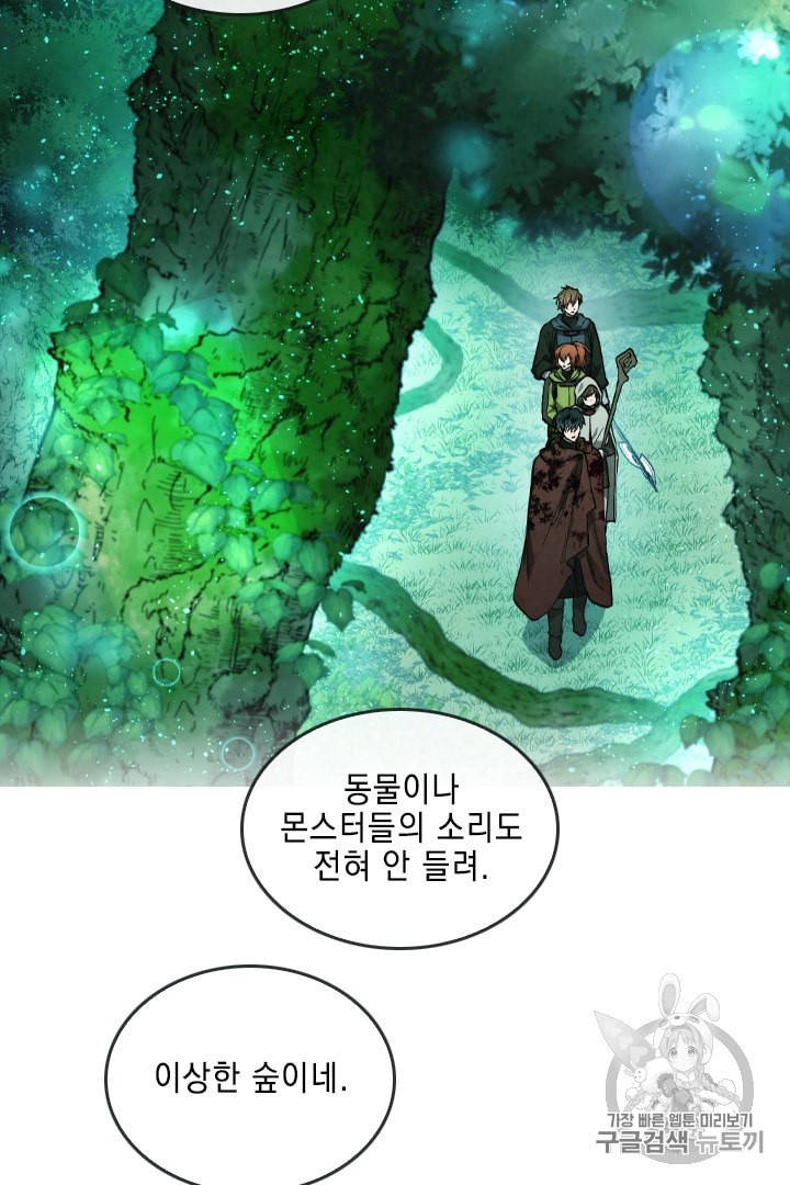 MEMORIZE Ch.26 p5