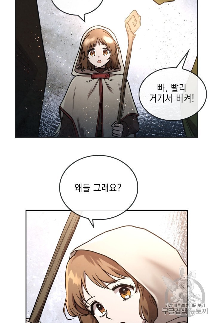 MEMORIZE Ch.26 p52