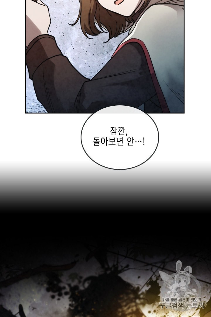 MEMORIZE Ch.26 p53