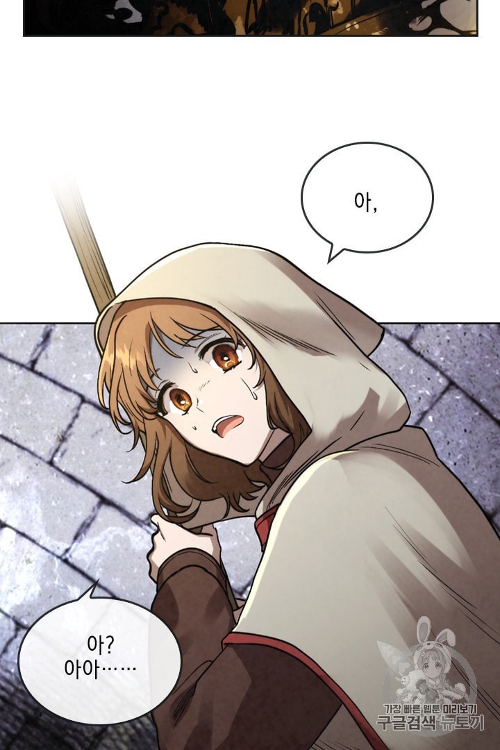 MEMORIZE Ch.26 p58