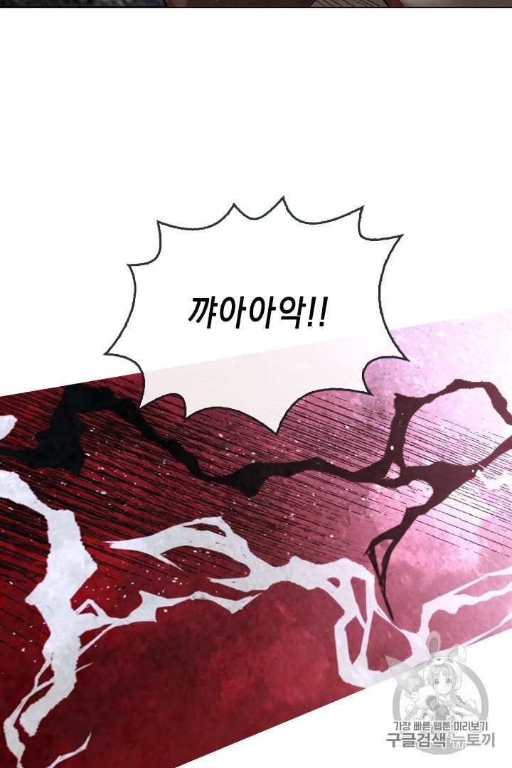 MEMORIZE Ch.26 p59