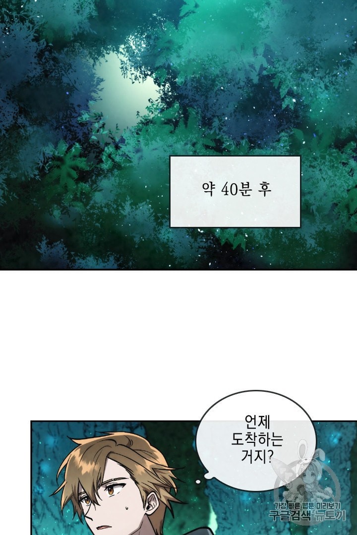 MEMORIZE Ch.26 p8
