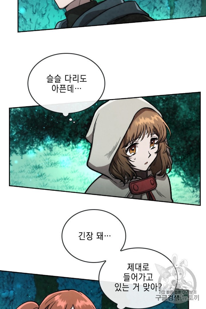 MEMORIZE Ch.26 p9