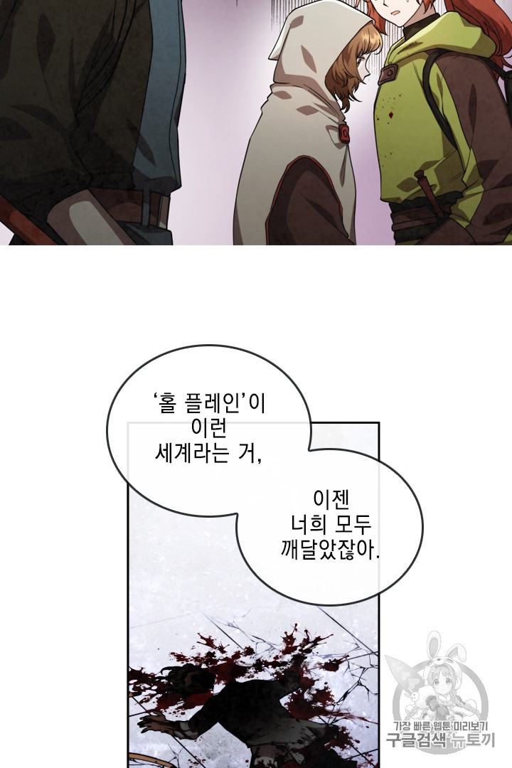 MEMORIZE Ch.27 p10