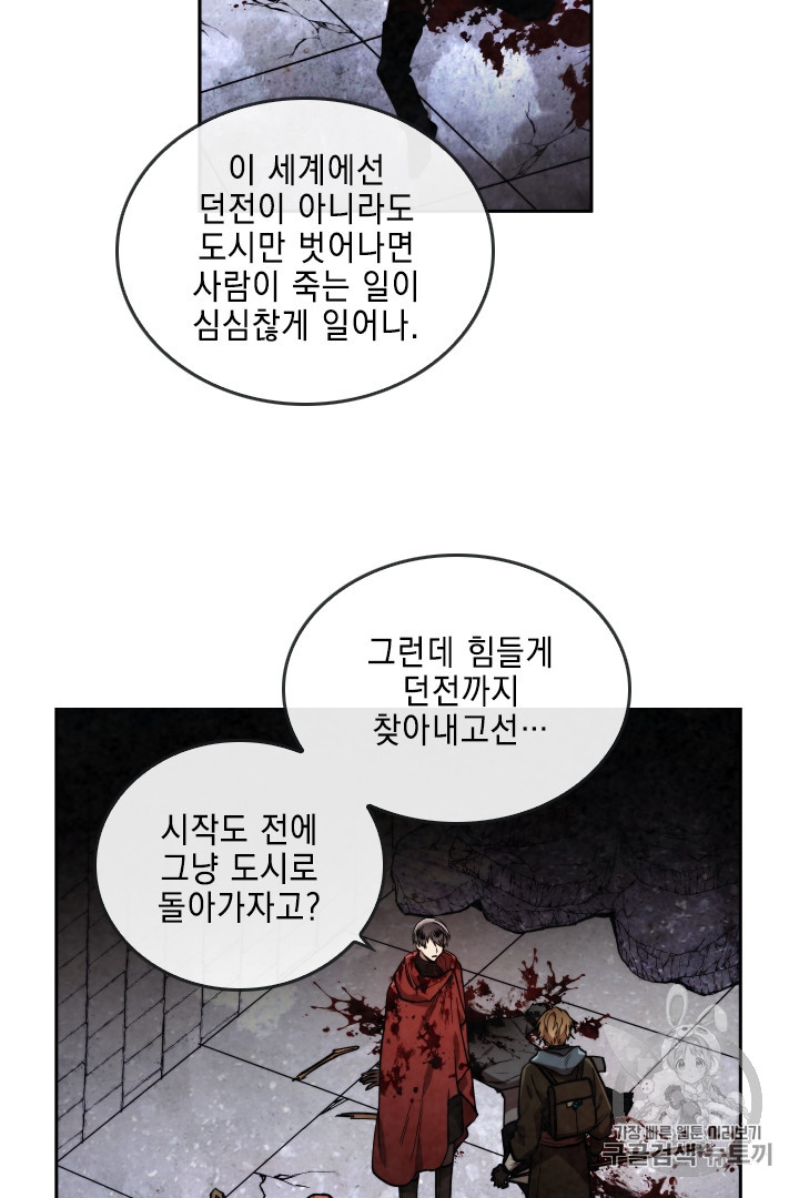 MEMORIZE Ch.27 p11