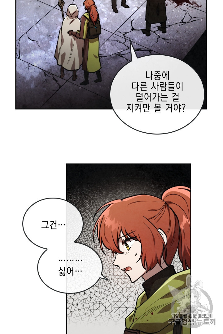 MEMORIZE Ch.27 p12