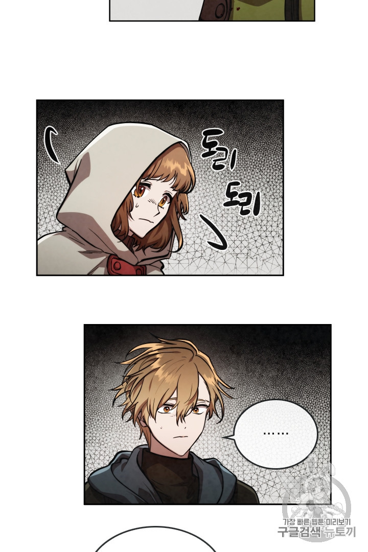 MEMORIZE Ch.27 p13