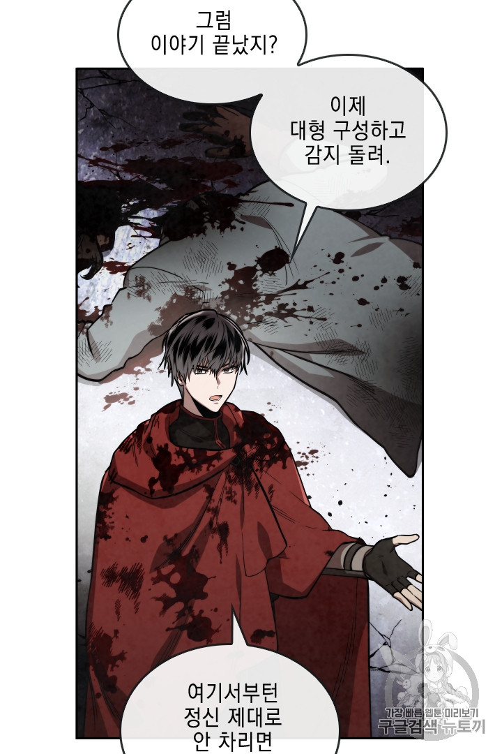 MEMORIZE Ch.27 p14